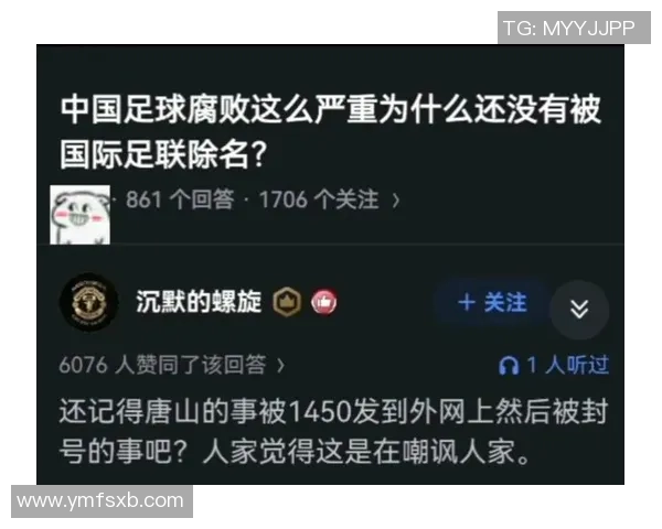 最不敬业国足球员排名揭晓背后的真实原因与反思 最不敬业国足球员排名揭晓背后的真实原因与反思
