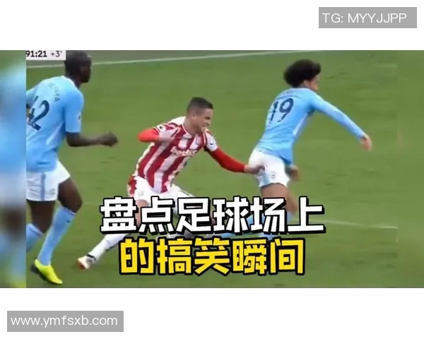 被制作表情包的足球明星有哪些 他们背后的有趣故事和文化现象 被制作表情包的足球明星有哪些 他们背后的有趣故事和文化现象