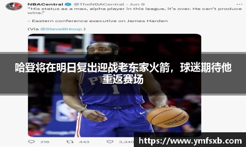金年会金字招牌