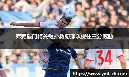 金年会官网