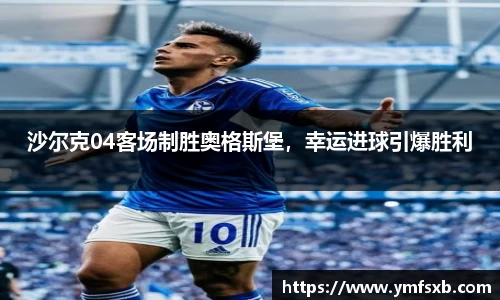 金年会金字招牌