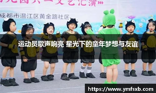 金年会金字招牌