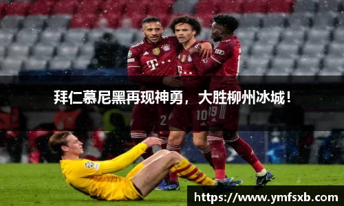 金年会金字招牌