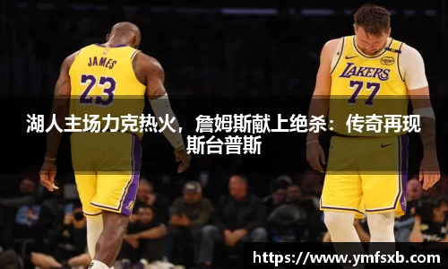 金年会金字招牌