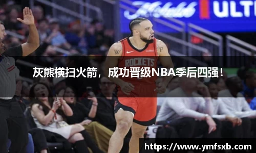 金年会金字招牌