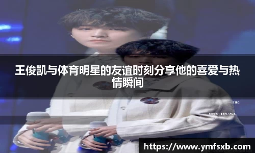 金年会金字招牌