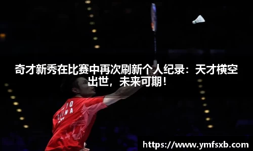 金年会金字招牌