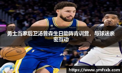 金年会官网