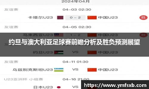 金年会