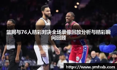 金年会官网